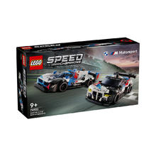 乐高 LEGO 76922 宝马赛车两件套