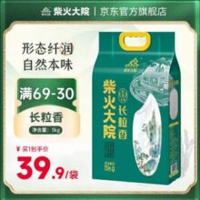 柴火大院 长粒香大米 5kg