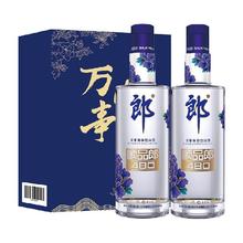 郎酒 顺品郎蓝顺浓酱兼香型白酒45度480ml*2瓶