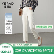 娅丽达 YERAD 弹力翻边灰蓝色直筒牛仔裤女2024年秋季宽松显瘦裤子 奶油白（K0） 33