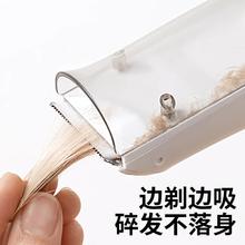 小白熊 婴儿理发器低音自动吸发宝宝剃头发家用电推子剃发
