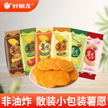好丽友（orion） 薯愿混合多口味薯片焙烤非油炸 混合4口味 35.8g*10包