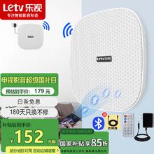 乐视 S1无线蓝牙壁挂音响家用 主机