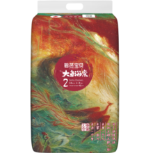 碧芭宝贝【品牌直供安心品质】大鱼海棠纸尿裤婴儿纸尿裤新生儿尿不湿 纸尿裤S-54片-4-8kg