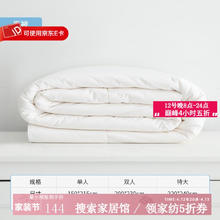 安睡宝 纯棉100%蚕丝被 全棉天然蚕丝 夏被 150*215cm