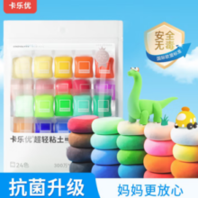 99项国际安全检测认证！Coloyou 卡乐优 儿童手工DIY超轻粘土 24色