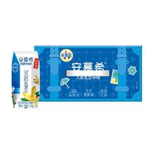 安慕希 酸奶 香草味205gx10盒 整箱装