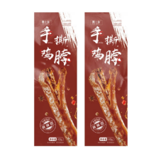 周黑鸭 周小伴系列 鸡脖40g黑鸭味（任选20件）