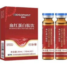 PLUS：百草纪 血红蛋白肽营养饮品10ml*2支（体验装）