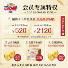 大王【品牌直供 安心品质】天使自然之恩纸尿裤XL34片(12-17kg)尿不湿