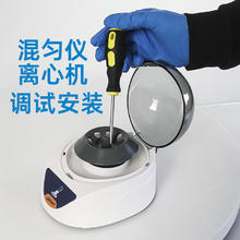 VRera 拆装工具螺丝刀 十字 一字