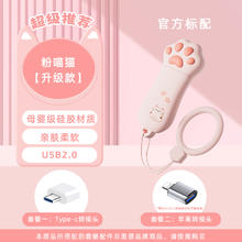 惠普 128G手机U盘创意猫爪设计TypeC双接口办公学生必备