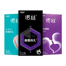 诺丝 超薄持久安全套 9只