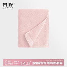 Uchino 内野 无捻纱纯棉毛巾 素色典雅柔软洗澡毛巾 儿童男女洗脸毛巾 粉色