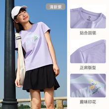 安踏 ANTA 运动生活女款短袖T恤962528101