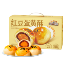 三只松鼠【约6枚】红豆味蛋黄酥300g