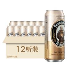 元气森林 气泡水0糖0脂0卡无糖汽水480ml*15瓶整箱 随机混合口味 白桃葡萄可乐味