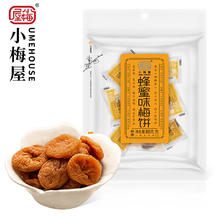 小梅屋 梅饼 蜂蜜味