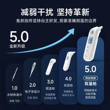 国补7折：鱼跃 YHT108 红外线电子体温计