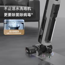 限移动端、京东百亿补贴：追觅 dreame H12 Pro Plus 无线洗地机761.09元
