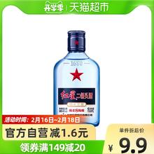 88VIP会员：红星 北京红星二锅头蓝瓶绵柔8纯粮43度150ml单瓶装清香型高度白酒国产