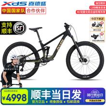喜德盛 烈马 25款 软尾山地车 12速前后避震器油碟刹可锁死前叉