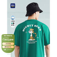 海澜之家 短袖T恤男冰爽棉凉感圆领夜光宽松短袖男HNTBJ2Y074A-rh