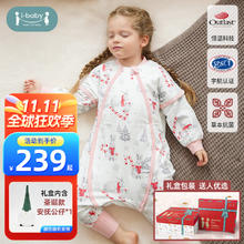 ibaby 恒温睡袋婴儿夹棉睡袋秋冬季长绒棉甜兔奇遇 室温20-24℃ 90码