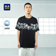 海澜之家 凉感丝光棉印花圆领短袖HNTBJ2Y284A