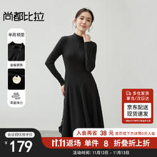 尚都比拉 2024秋季优雅通勤赫本风小黑裙半高领显瘦连衣裙 黑色 M