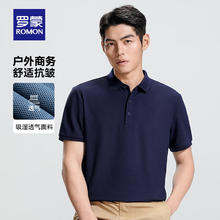 罗蒙 商务休闲T恤+POLO衫圆领+短裤 三件组合89.8元