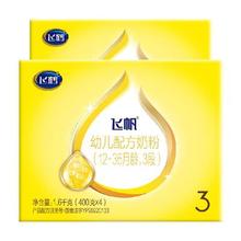 88VIP会员：贝易 儿童保温杯 音乐会300ml