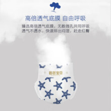 碧芭宝贝（渠道优选）碧芭盛夏光年LaLa裤超薄透气婴儿尿不湿训练学步裤 LaLa裤 XXL码28片(15kg以上)
