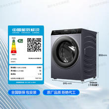 海尔 Haier 滚筒洗衣机 13公斤+六维减震+1.1洗净比+智能投放