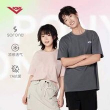 PONY 波尼  2025春季新款男女同款索罗娜凉感抗菌短袖T恤 6色