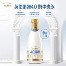 每日鲜语 4.0g蛋白质 娟姗鲜牛奶720ml*3瓶（含赠）史低35.9元包邮（11.97元/瓶）