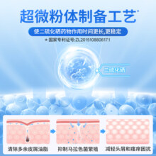 【店播专属】999旭发二硫化硒洗发水脂溢性皮炎毛囊炎止痒去头屑