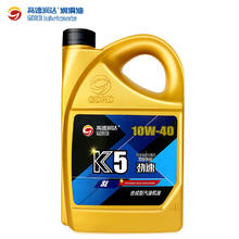高德润达 合成型机油 10W-40 SL级 4L