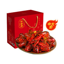 红胖胖 江苏淮安小龙虾礼盒 3kg
