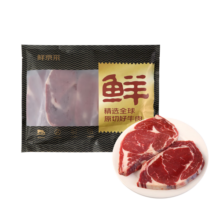 鲜京采 巴西进口原切草饲眼肉牛排1kg（5片） 健身减脂 京东自有品牌