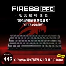 限移动端、京东百亿补贴：MAD CATZ 美加狮 FIRE 68 电竞磁轴键盘 有线连接 全键热插