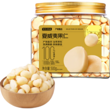 plus会员：京东京造原味夏威夷果仁500g休闲孕妇坚果炒货每日坚果健康零食干果78.01元（需领券）