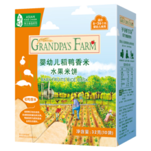 爷爷的农场宝宝零食米饼 婴幼儿宝宝磨牙饼干 不添加盐白砂糖香精儿童米饼 【婴标米饼】水果味32g
