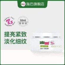 德国原装进口 sebamed 施巴 滋润柔护日霜 50ml