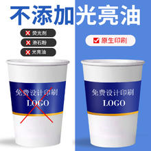 生活好物 一次性纸杯100只