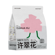 许翠花木薯植物猫砂混钠基矿砂 不粘底强吸水除臭2.5kg【源头直发】