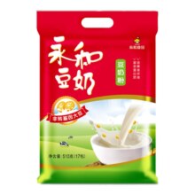 永和豆浆510g经典原味/无添加蔗糖豆奶粉动植物蛋白营养早餐冲饮