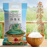盖亚农场 大米  兴凯湖东北珍珠米2.5kg