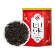 艺福堂 茶叶正山小种红茶特级浓香桂圆香武夷山桐木关新茶蜜香果香