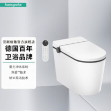 汉斯格雅（Hansgrohe）智能马桶家用白色智能一体机纯境Element S智能坐便器马桶uv除菌 22455007-舒适版马桶305坑距